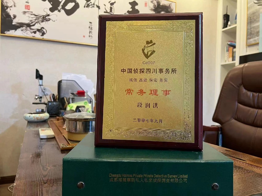 婚姻纠纷应如何取证-临湘市私家调查