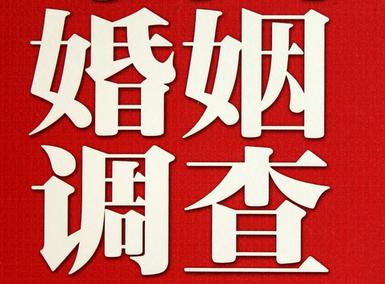 「临湘市福尔摩斯私家侦探」破坏婚礼现场犯法吗？