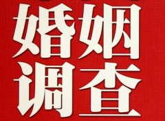 「临湘市私家调查」公司教你如何维护好感情